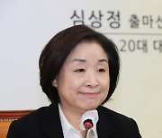 심상정, 대선 출마 기자간담회