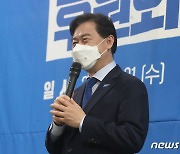 김영춘, 與 '언론중재법' 강행 기류에 "빈대 잡으려다 초가삼간 태워"