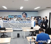 1200개 중소상공인·자영업직능단체, 이낙연과 정책연대 선언