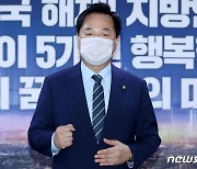 김두관 "윤희숙 사퇴 반대하면 투기공화국 단물 빨아먹는 세력"