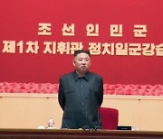 '청년절' 축하문 보낸 김정은.."사상·문화 침투로 청년 변질 기도, 물거품"