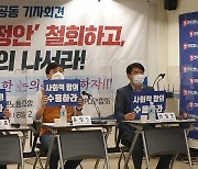 [사설] 진정한 언론개혁의 의미를 되돌아볼 때다