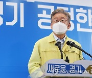 이재명 "전술핵 포퓰리즘" 저격..野대선주자들 "기가 막힌다"