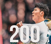 '프리킥 쾅' 손흥민, EPL 200경기 출전 자축포