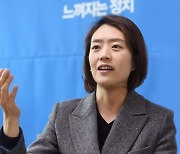 고민정 "법무부 황제의전 기사 자극적..온라인 클릭수 때문"