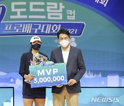 2021 KOVO컵 MVP '정지윤'