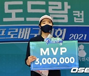 정지윤, '컵대회 MVP' [사진]