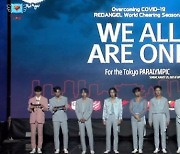 'WE ALL ARE ONE' 위아이, 청량 매력부터 강렬 카리스마까지