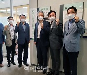 [포토] 추석맞아 농협 '농축산물 수급대책 상황실' 운영