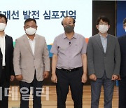 [포토] 농협, 조합구조개선 발전 심포지엄