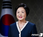 김정숙 여사, '제20회 세계한민족여성네트워크 대회' 영상 축사