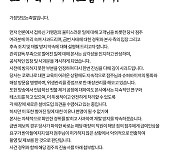 "청소 장화로 족발 밟는 모습, 월급 불만 알바생 연출"..'폐점' 주인 반박