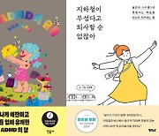 "나는 거식증 베테랑".. 정신질환 고백 에세이 잇단 출간