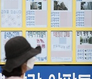 가을 분양 성수기 시작..수도권 공급 물량, 3.4배 증가