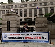 "평생 고생해 마련한 재산, 세입자한테 뺏긴 채 살아야 하나요"..어느 집주인의 절규