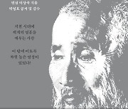 [새책] 저녁의 참사람