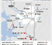 2·4 '공급 퍼즐' 완성.. 입주에만 8년, 집값 안정 '먼 훗날' [수도권에 신도시급 신규 택지]