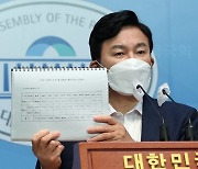 역선택 방지·부동산 전수조사.. 野 경선버스 앞에 놓인 장애물