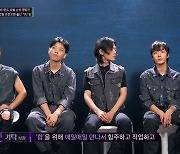 '슈퍼밴드2' 기탁 팀, 압도적 무대.."너무 좋다" 심사위원 극찬