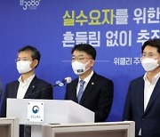 의왕·군포·안산, 화성진안 등 3기 신도시로..14만가구 공급[종합]