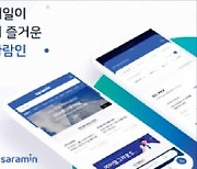 [2021 올해의 브랜드 대상] ICT·교육·서비스 부문