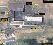 Activity at Yongbyon spied from July: IAEA