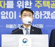 "수도권 남부 신규택지, GTX망 활용해 서울 수요 흡수"