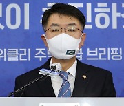 [현장연결] 국토부 "의왕·군포·안산, 화성 진안에 신도시..세종시에도 신규택지"