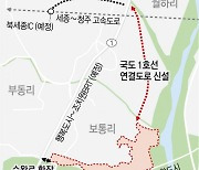 집값 급등한 세종서만 1.3만 가구 선봬