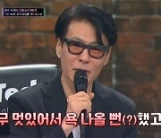 '슈퍼밴드2' 윤상, 제이유나 팀 극찬.. "욕 나올 뻔 했다"