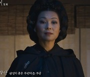 '홍천기' 마왕 저주→ 한상진 子 하람, 석척동자 됐다