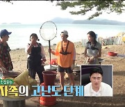 '안다행' 허경환→이수지 '개콘' 5인방, 포복절도 자급자족 [종합]