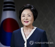 김정숙 여사, 세계한민족여성네트워크 대회 영상 축사