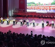 북한,청년절 경축무대 진행