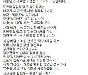 문대통령, 패럴림픽 탁구·사격 선수에 축전.."자랑스러워"