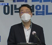 '여' 경선투표 시작..이낙연·이재명 '무료 변론' 충돌