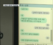 "인공지능으로 골든타임 지킨다"..전국 첫 도입