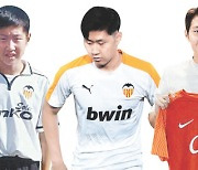 Lee Kang-in joins Real Mallorca after Valencia cuts ties