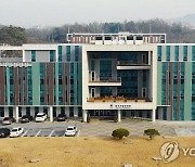 원주환경청 환경영향평가 협의없이 공사 'NO'..불법 개발 막는다