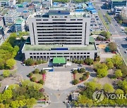 "고향 방문 대신 SNS로 인사 전하세요"..군산시 추석 이벤트