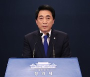 靑 "탄소중립법·군사법원법 등, 특별한 의미..차질없게 준비"