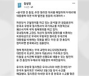 장성민 "두테르테 비하 윤석열 외교 결례..사과해야"