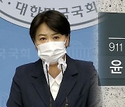 국회서 짐 뺀 윤희숙..사퇴서 9월 내 처리될 듯