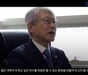 비정규직 과학자 지원 '세종과학펠로우십' 인기