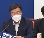 '언론중재법' 처리 연기 합의했지만..여야 다시 공방