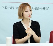 '100만 유튜버' 심으뜸 "노후 가장 좋은 투자는 건강"