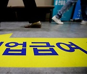 [사설] 국민 '덤터기' 씌우는 땜질식 고용보험료율 인상