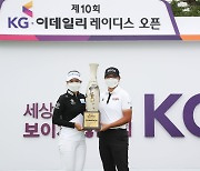 '상금랭킹 1위와 디펜딩 챔피언의 경기 지켜봐주세요'