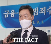 '윤석열검찰 고발사주 의혹' 진상조사 착수.."중대한 사건"