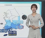 [날씨클릭] 내일까지 제주 100mm 이상 '비'..중부 큰 일교차